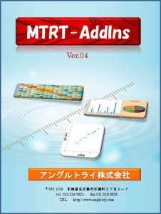 MTRT-AddIns