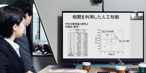 コンサルティング