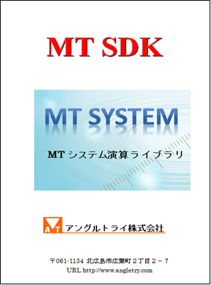 MT-SDK