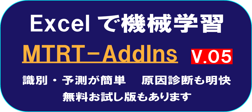 MTRT-AddIns