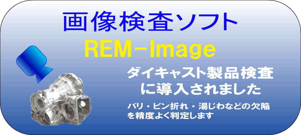 REM_TOP